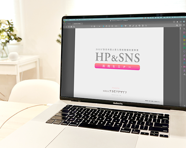 Instagramセミナー講師